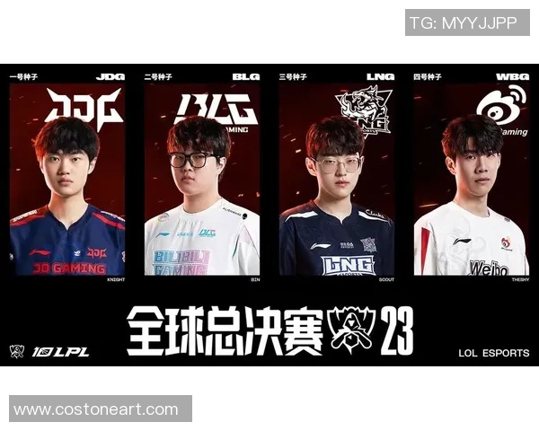 全球总决赛回顾:V5战队状态分析与表现评估 全球总决赛回顾:V5战队状态分析与表现评估