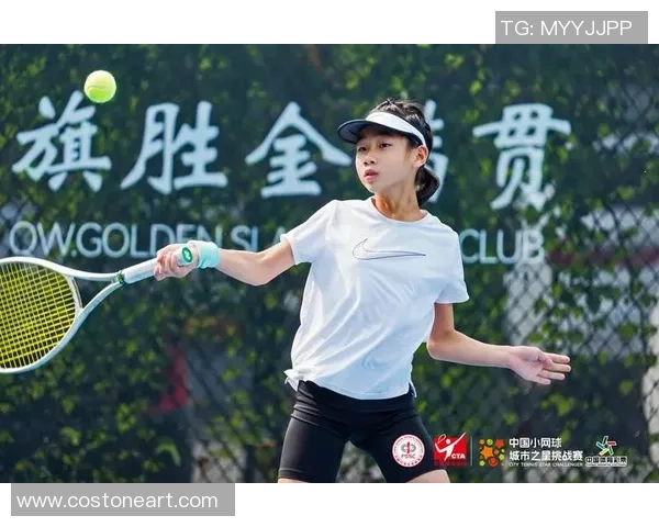 南京网球队引领最新网球技术十大趋势助力运动员全面提升竞技水平 南京网球队引领最新网球技术十大趋势助力运动员全面提升竞技水平