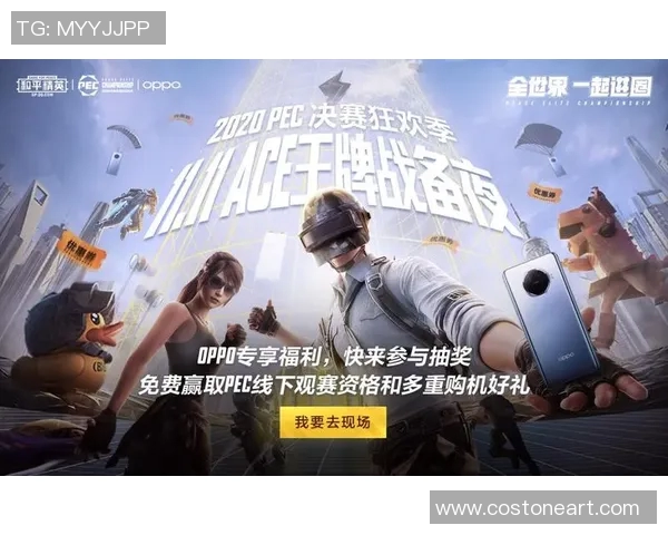 和平精英赛事分析:深入探讨EDG战队的战术实力与团队协作 和平精英赛事分析:深入探讨EDG战队的战术实力与团队协作