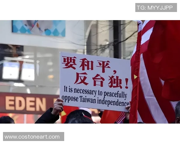 姚明在国际舞台上谈台湾问题的立场与影响力分析