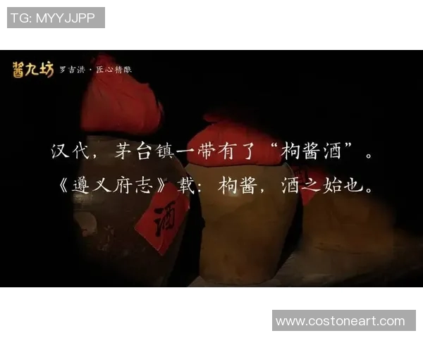 姚明酱香酒的独特魅力与文化传承探索之旅