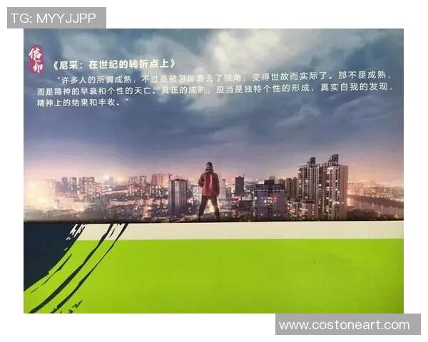 王静的攀岩人生：在高峰与深渊之间的深度对话与自我探索