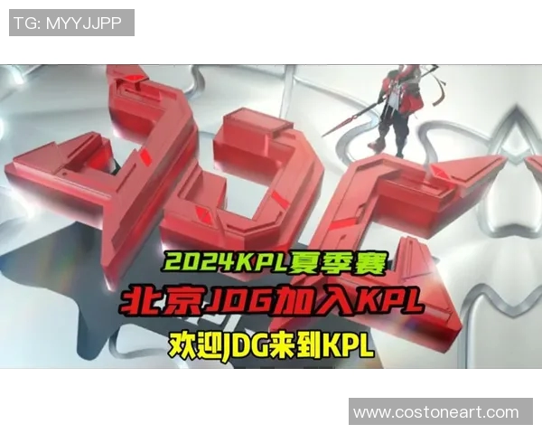 王者荣耀专题深入分析JDG战队的耐力与团队协作能力