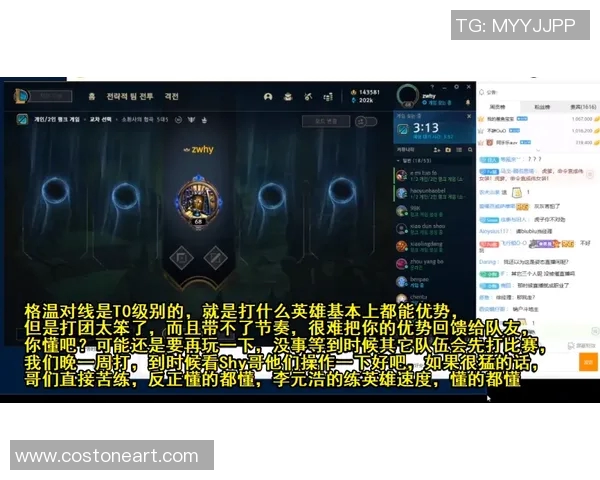 英雄联盟技术排行榜揭晓RNG战队技术实力强劲位居第一 英雄联盟技术排行榜揭晓RNG战队技术实力强劲位居第一