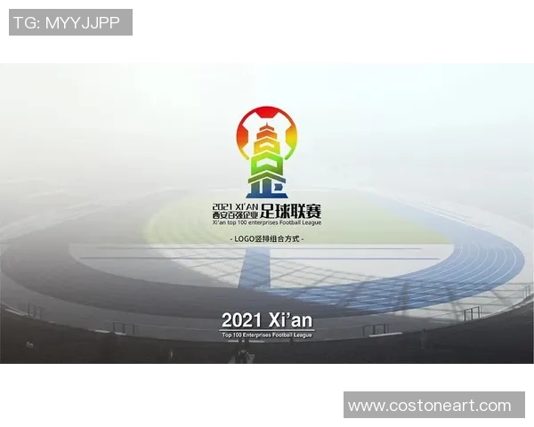 西安足球队实力分析与发展前景探讨 西安足球队实力分析与发展前景探讨